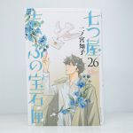 1C9FE835-9629-4410-96DB-00E0FA46ABF5