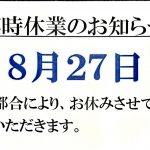 2026-08-26 09_38_35 PM からスキャン