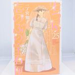 E6AD4A27-2BE7-433B-ADAF-B77F9550E643